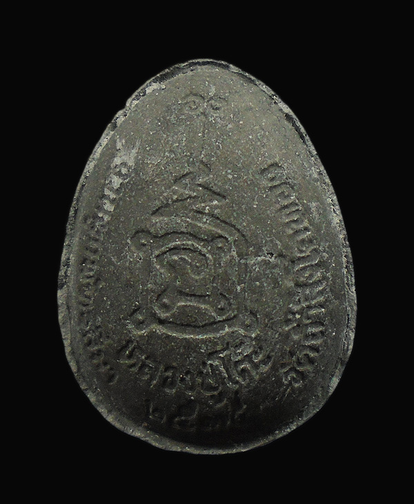 เคาะเดียว....พระปิดตากนกข้าง หลวงปู่โต๊ะ ออกวัดถ้ำสิงห์โตทอง...862