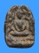 หลวงปู่ศุข วัดปากคลองมะขามเฒ่า No.23