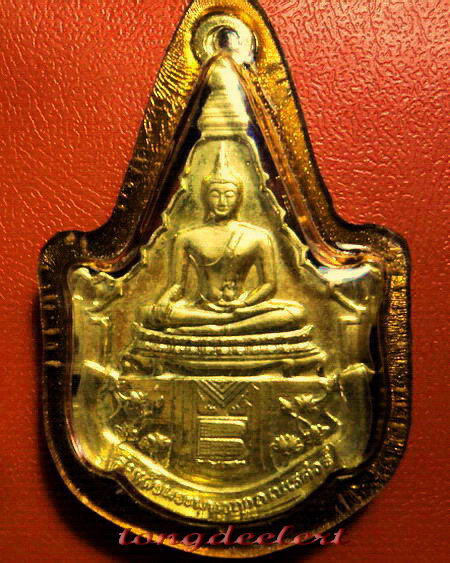 เหรียญพระพุทธญาณนเรศวร์ วัดญาณสังวราราม สมเด็จพระญาณสังวรปลุกเสก ปี 2527 กะไหล่ทองค่ะ