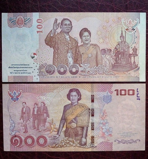 ธนบัตรที่ระลึก 100บาท ครบ 60ปี วันบรมราชาภิเษกและวันราชาภิเษกสมรส ในหลวงรัชกาลที่ 9 UNC.เคาะเดียวแดง