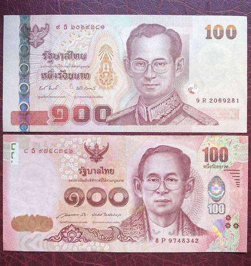 ธนบัตรที่ระลึก 100บาท ครบ 60ปี วันบรมราชาภิเษกและวันราชาภิเษกสมรส ในหลวงรัชกาลที่ 9 UNC.เคาะเดียวแดง