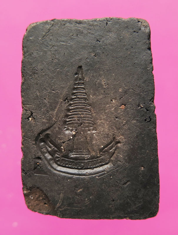 สมเด็จปรกโพธิ์ เจ้าคุณเที่ยง วัดระฆัง 