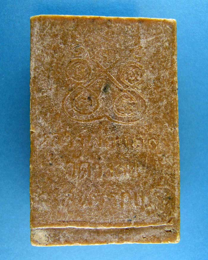 สมเด็จรุ่นแรกหลวงพ่อแคล้ว วัดวังหิน