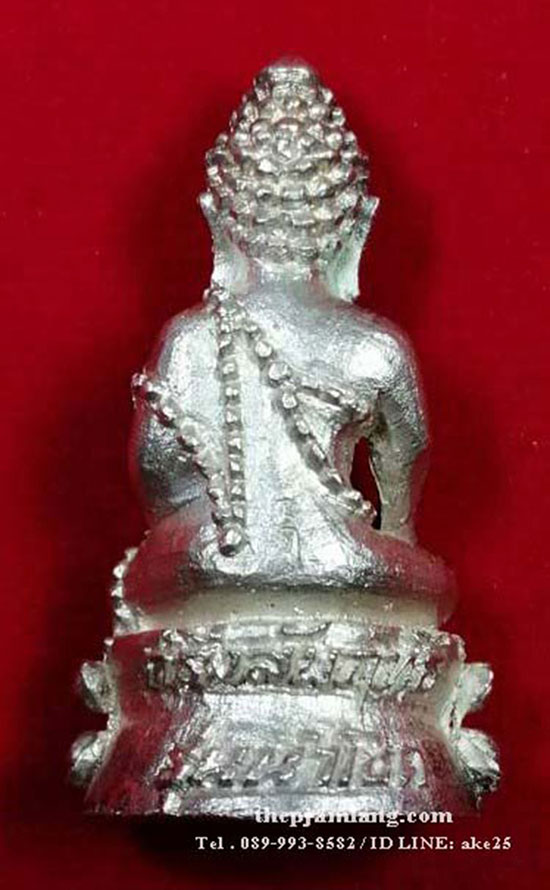 พระกริ่งสัมฤทธิ์(3) วัดถ้ำแฝด กาญจนบุรี รุ่นนำโชค เนื้อเงิน ปี 2537