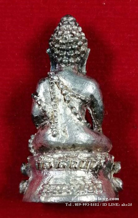 พระกริ่งสัมฤทธิ์(4) วัดถ้ำแฝด กาญจนบุรี รุ่นนำโชค เนื้อเงิน ปี 2537