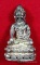 พระกริ่งสัมฤทธิ์(4) วัดถ้ำแฝด กาญจนบุรี รุ่นนำโชค เนื้อเงิน ปี 2537