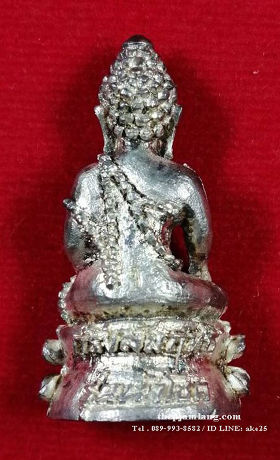 พระกริ่งสัมฤทธิ์(5) วัดถ้ำแฝด กาญจนบุรี รุ่นนำโชค เนื้อเงิน ปี 2537
