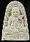 	เปิดแบ่งปันราคาเบาๆครับ พระผงหลวงปู่ทิม วัดพระขาว จ.อยุธยา ปี2540 เนื้อผงสีขาวโรยแร่พลอยแดงทุกองค์