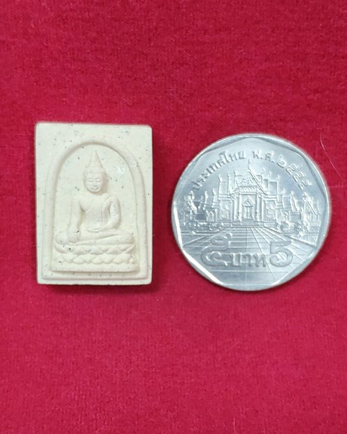 พระผงหลวงพ่อโต วัดบางพลีใหญ่ใน ที่ระลึกพระปริยัติสารคุณ (ชะลอ โชติปาโล) วัดบรมนิวาส 5ะ.ค.2551
