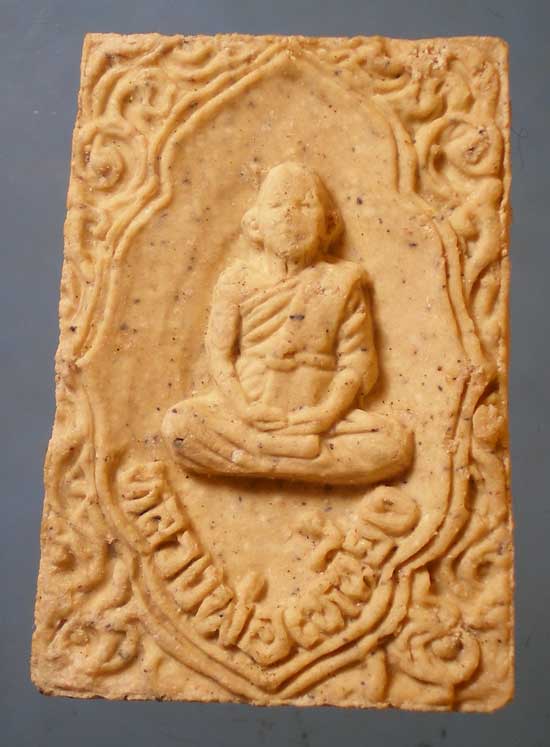 พระปิดเคราะห์ วัดสองพี่น้อง