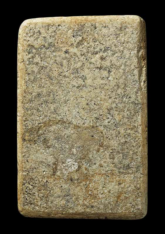 พระสมเด็จ วัดระฆัง พิมพ์ใหญ่  