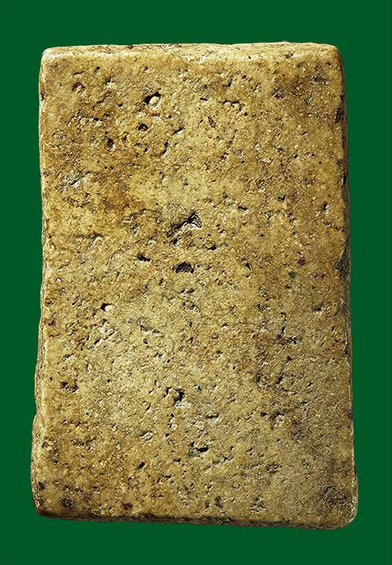 พระสมเด็จ วัดระฆัง พิมพ์เจดีย์