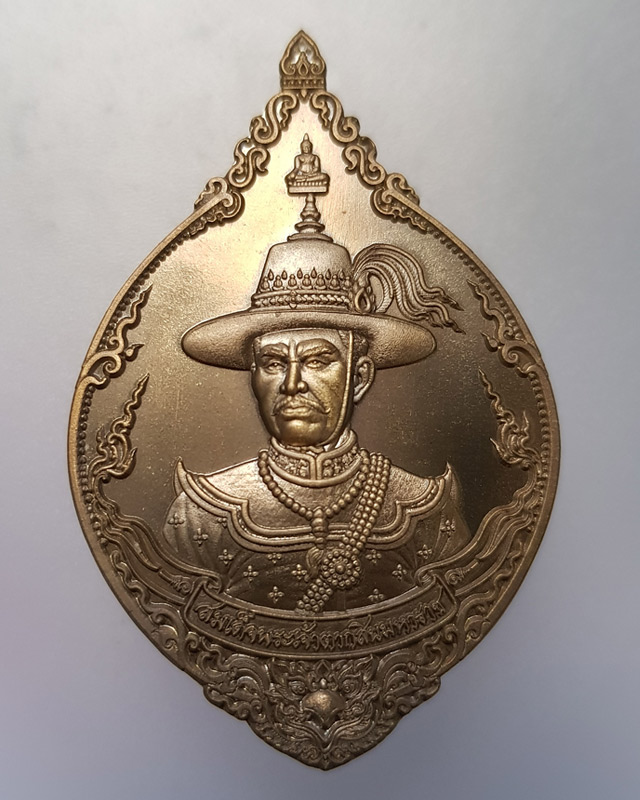 เหรียญสมเด็จพระเจ้าตากสิน เนื้อบรอนซ์ซาติน รุ่นชนะศึกปราบไพรี