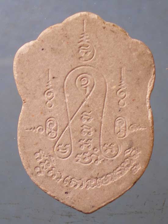 พระผงปี35 หลวงพ่อเต้า วัดเกาะวังไทร