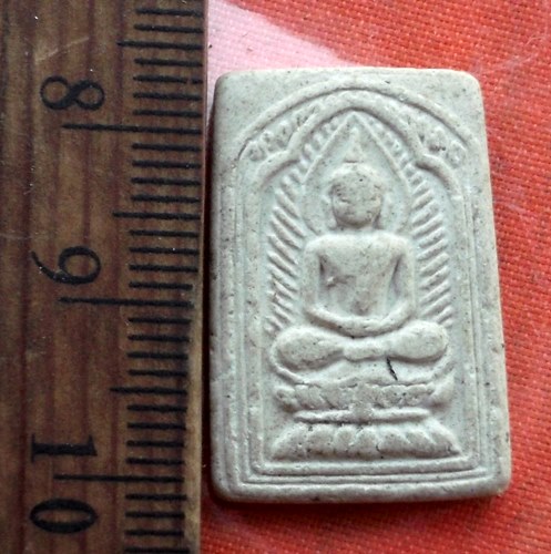 เริ่ม 10 บาท กับ พระเนื้อผง วัดไผ่เลี้ยง ...A716