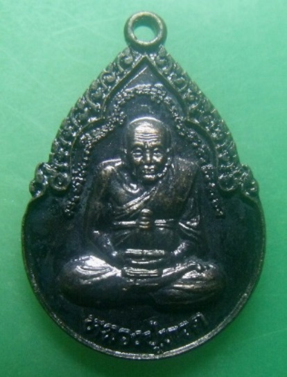 **วัดใจ**เหรียญหลวงพ่อทวดหลังหลวงปู่แสง วัดวงกตบรรพต(ตาชี) ต.ตาชี อ.ยะหา จ.ยะลา**สวยๆ