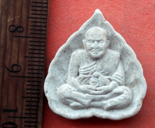 เริ่ม 10 บาท กับ พระเนื้อผง หลวงปู่ทวด   ...A352