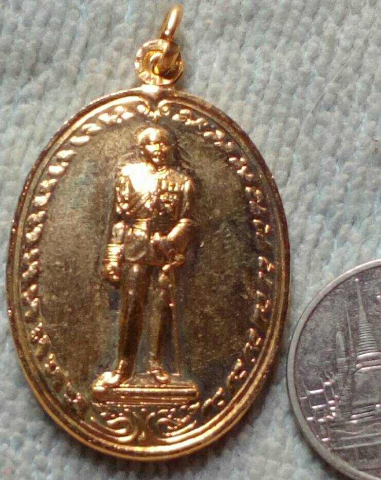 20 บาท เหรียญ รัชกาลที่ ๕ ครบรอบ ๘๐ ปี โรงเรียฯปิยะมหาราชาลัย