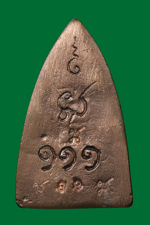 หลวงปู่ทวด รุ่น 111 ปี หลวงปู่แก้ว วัดสะพานไม้แก่น เนื้อนวะโลหะ 