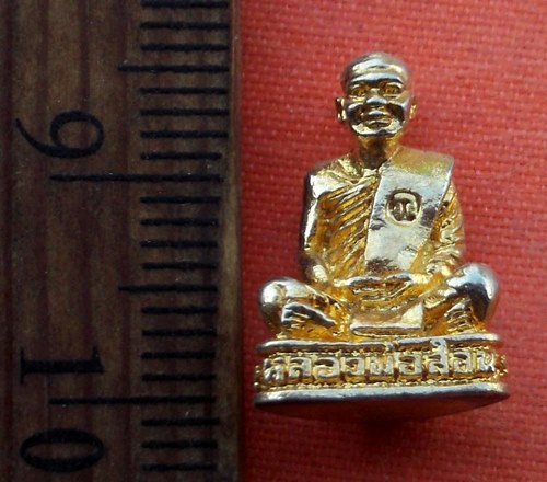 เริ่ม 10 บาท กับ รูปเหมือนหลวงพ่อสอน วัดใหม่ราษฎร์นุกูล อ.บ้านแพ้ว จ.สมุทรสาคร...A389