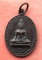 เริ่ม 10 บาท กับ เหรียญหลวงพ่อแก้ว จ.นครสวรรค์  ...A401