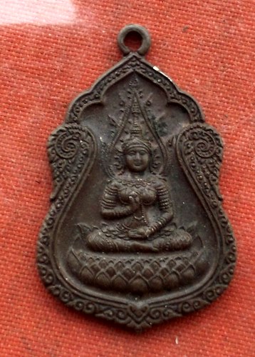 เริ่ม 10 บาท กับ  เหรียญพระสุนทรีวาณี วัดสุทัศนเทพวราราม ...A724