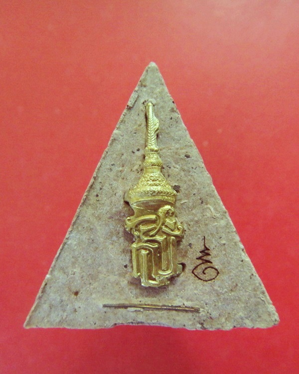 พระนางพญา สธ. 48 พรรษา สมเด็จพระเทพรัตนราชสุดา ปี 2546 ฝังตะกรุดเงิน หลวงพ่อคูณ กล่องเดิม