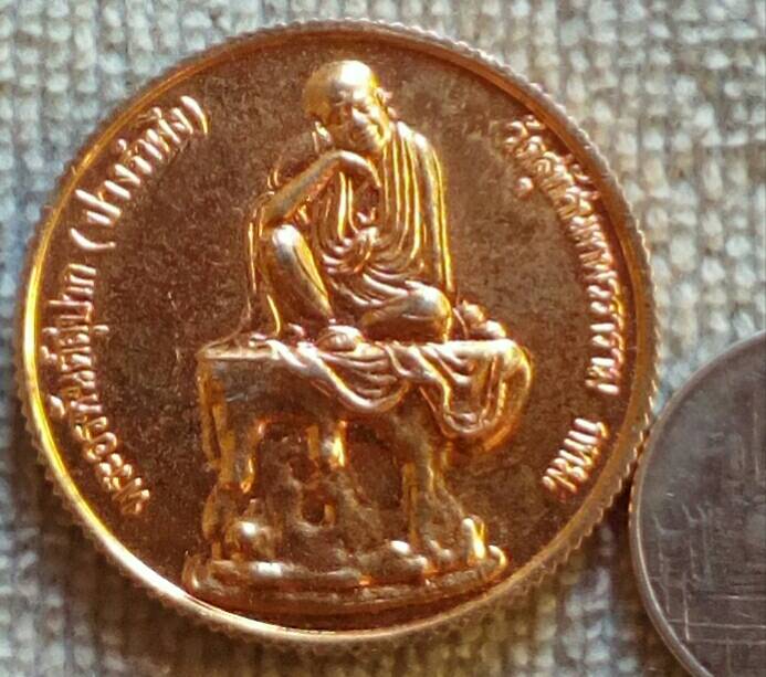 เหรียญ 18 อรหันต์ องค์ที่ 9 พระสุปาก ปางรำพึง วัดสุทัศนเทพวราราม ปึ39