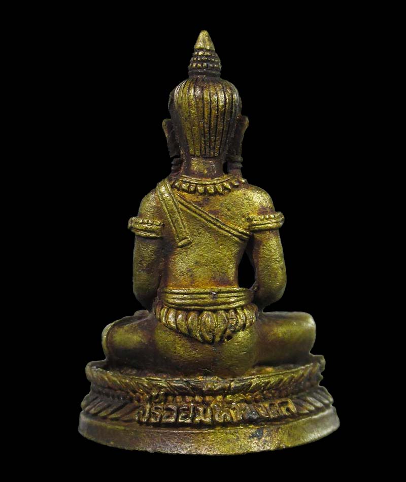 พระกริ่งสร้อยมหามงคล ครูบาสร้อย ขันติสาโร วัดมงคลคีรีเขตร์ จ.ตาก