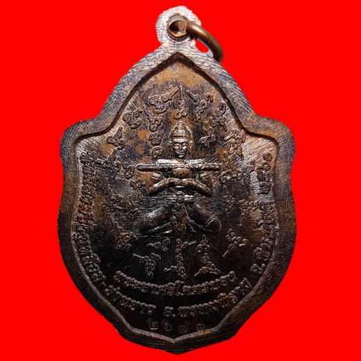 พระเหรียญ“รุ่นมังกรทอง” เลข 2673หลวงปู่ทองคำ สุวโจ พร้อมกล่องเดิม โค้ด ท นอนนิยมครับท่าน