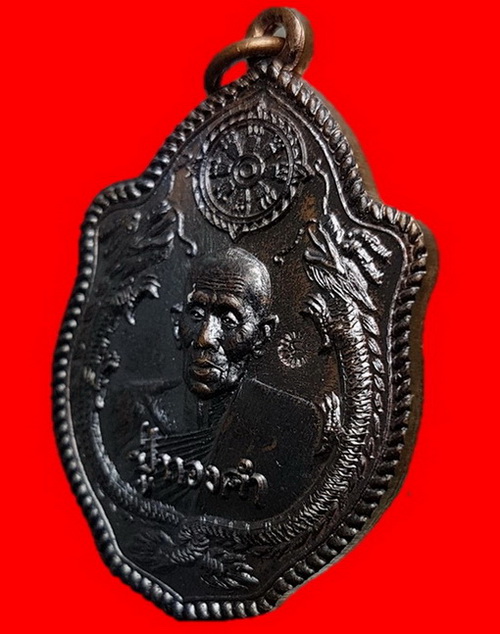 พระเหรียญ“รุ่นมังกรทอง” เลข 2673หลวงปู่ทองคำ สุวโจ พร้อมกล่องเดิม โค้ด ท นอนนิยมครับท่าน