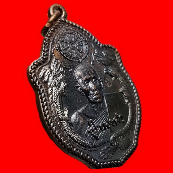 พระเหรียญ“รุ่นมังกรทอง” เลข 2673หลวงปู่ทองคำ สุวโจ พร้อมกล่องเดิม โค้ด ท นอนนิยมครับท่าน