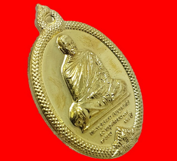 อาจารย์เปลี่ยน.(หลวงปู่เปลี่ยน ปัญญาปทีโป)..16.พ.ย.2559...ครบ.7.รอบ.84.ปี.เนื้อทองฝาบาตร