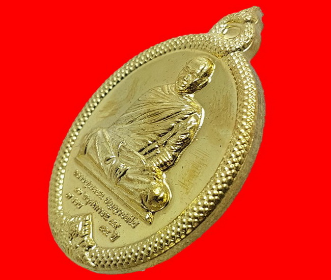 อาจารย์เปลี่ยน.(หลวงปู่เปลี่ยน ปัญญาปทีโป)..16.พ.ย.2559...ครบ.7.รอบ.84.ปี.เนื้อทองฝาบาตร