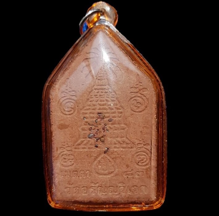 ขุนแผนครบรอบ 83 ปี อาจารย์เปลี่ยน สวยเดิมเลี่ยมพร้อมใช้พระแท้เก้คืนเต็ม