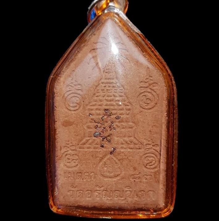 ขุนแผนครบรอบ 83 ปี อาจารย์เปลี่ยน สวยเดิมเลี่ยมพร้อมใช้พระแท้เก้คืนเต็ม