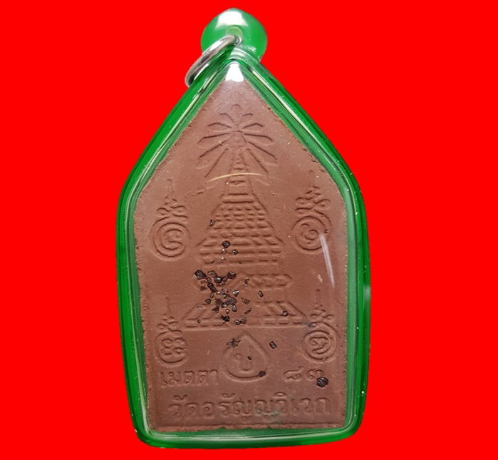 ขุนแผนครบรอบ 83 ปี อาจารย์เปลี่ยน สวยเดิมเลี่ยมพร้อมใช้พระแท้เก้คืนเต็ม