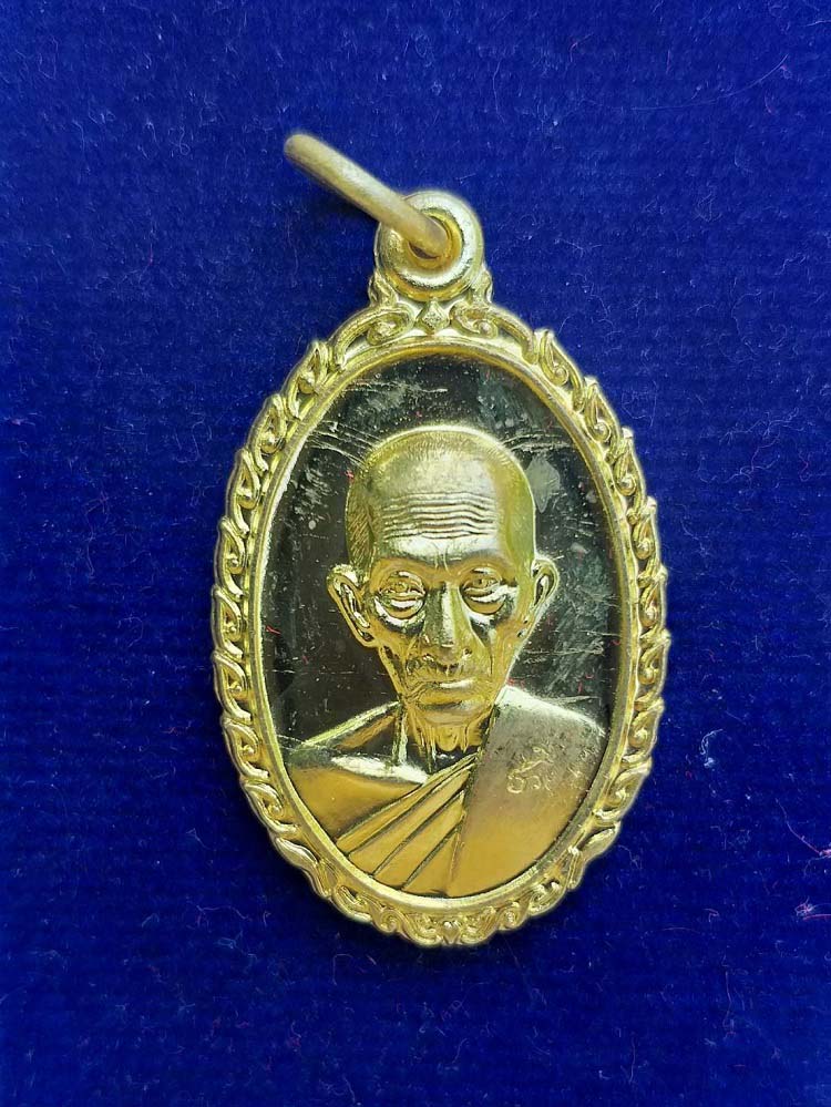 เหรียญรวย รวย เฮง เฮง หลวงพ่อรวย วัดตะโก จ.อยุธยา ปี60