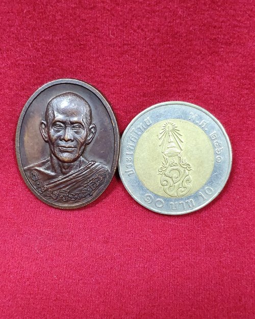 เหรียญเจ้าคุณนรฯ หลังยันต์น้ำเต้า ปี33 วัดเทพศิรินทร์ กทม.