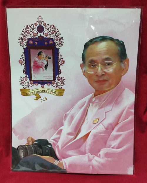 แสตมป์ที่ระลึกวันเฉลิมพระชนพรรษาพระบาทสมเด็จพระเจ้าอยู่หัว ปี2551