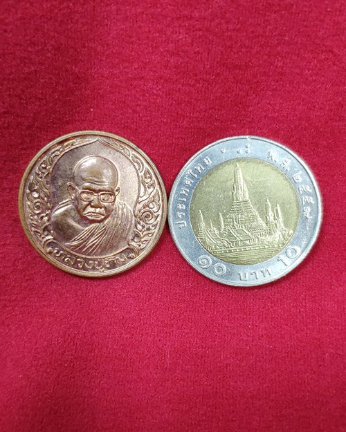 เหรียญกลมขอบลายไทย หลวงปู่ทิม ปี36 วัดพระขาว จ.อยุธยา 