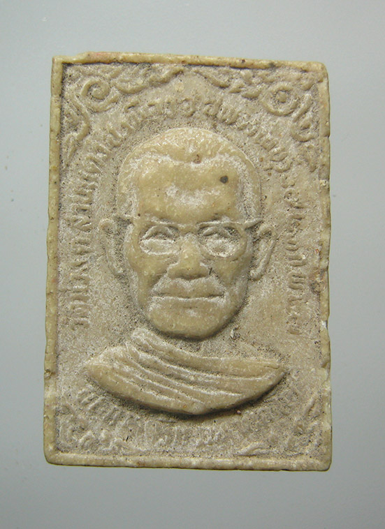 พระผงประจำวัน วัดม่วง สุพรรณบุรี ปี2527 e37