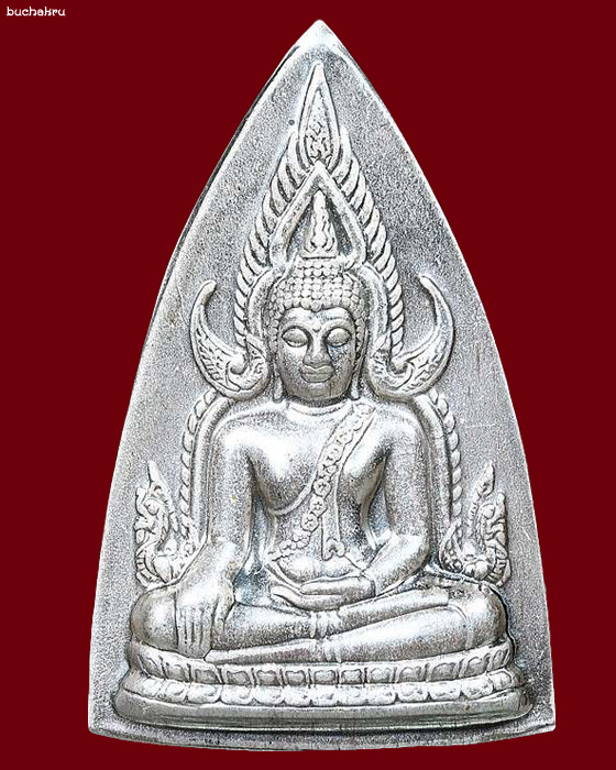 พระพุทธชินราช ญสส. เนื้อว่านหน้ากากเงิน กรรมการ หลวงปู่หมุนและพระเกจิทรงวิทยาคุณปรกปลุกเสก ปี 2543