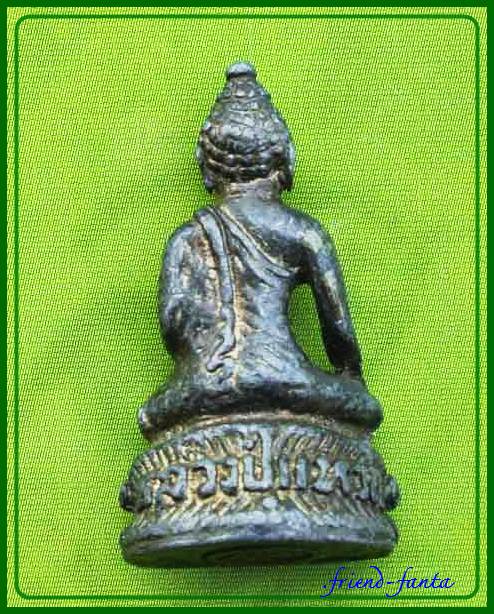 พระกริ่งหลวงปู่่แหวน
