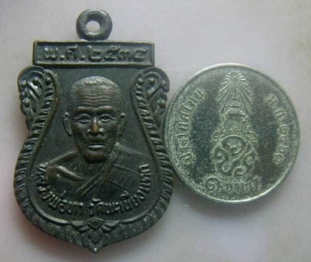 **วัดใจ**เหรียญเสมา หลวงพ่อทาหลังพระครูพัฒนกิจวิบูล วัดพะเนียงแตก จ.นครปฐม ปี ๒๕๓๔**สวยๆ