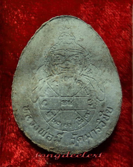 พระปิดตาจัมโบ้ หลวงพ่อมี วัดมารวิชัย จ.อยุธยา รุ่นสุริยุปราคา ตะกรุดทองคำ สวยมากค่ะ