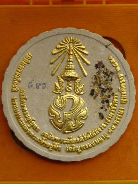 พระผง พระพุทธโสธร รุ่นสมโภชพระอุโบสถฯ ปี2550