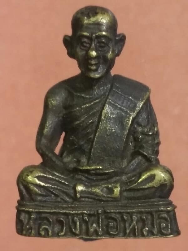 รูปหล่อหลวงพ่อหมอ วัดโคกกระต่ายทอง อยุธยา โค้ต ส  เคาะเดียวครับ 