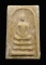 เคาะเดียว...พระสมเด็จวัดพระพุทธบาท สระบุรี ปี 2519 เนื้อผงน้ำมัน ...906