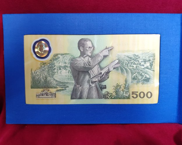 ธนบัตรที่ระลึก500บาท ฉลองสิริราชสมบัติครบ50ปี พ.ศ.2539 ปกผ้าไหม